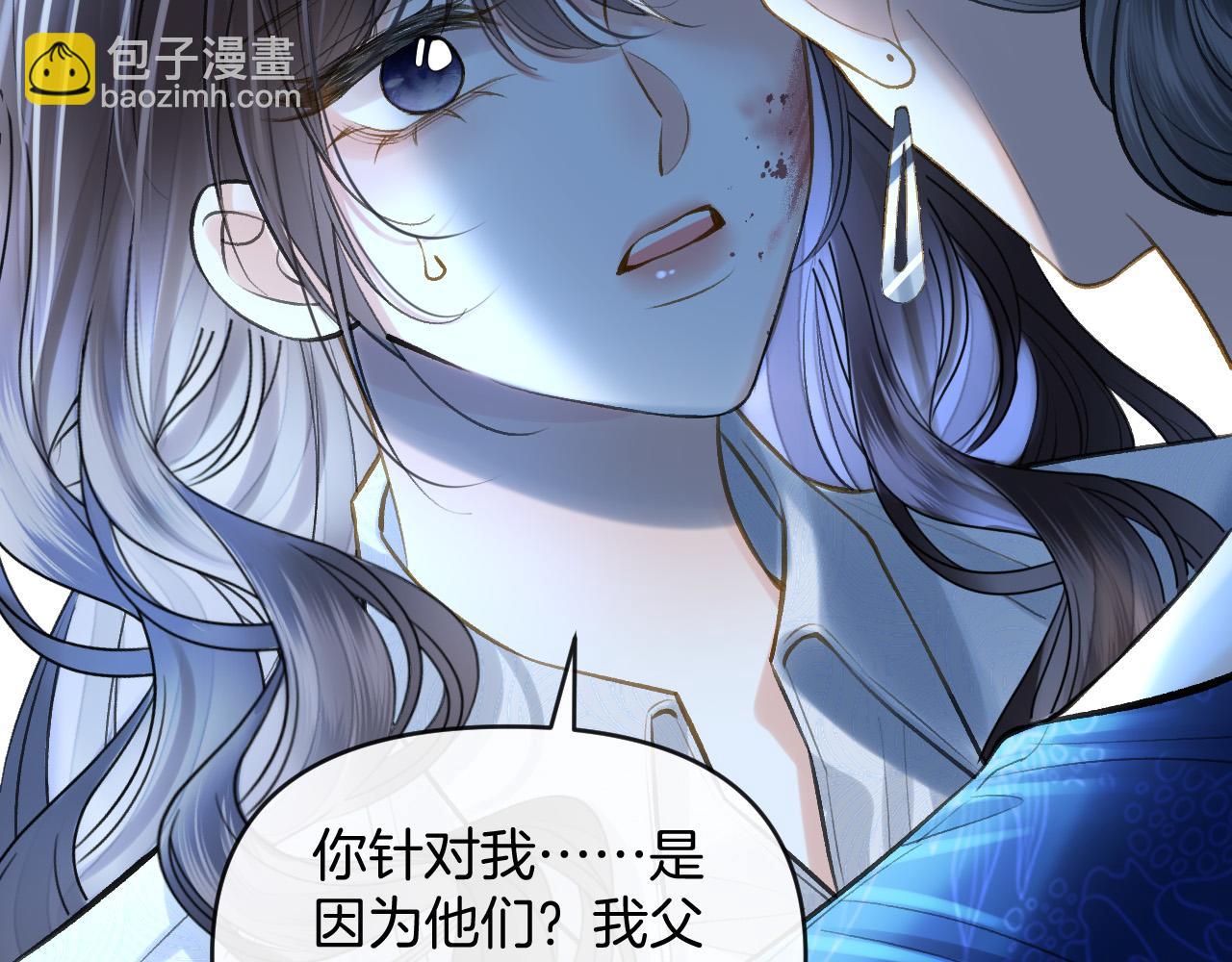 第78话 你非要自作聪明(1/3)-第78话