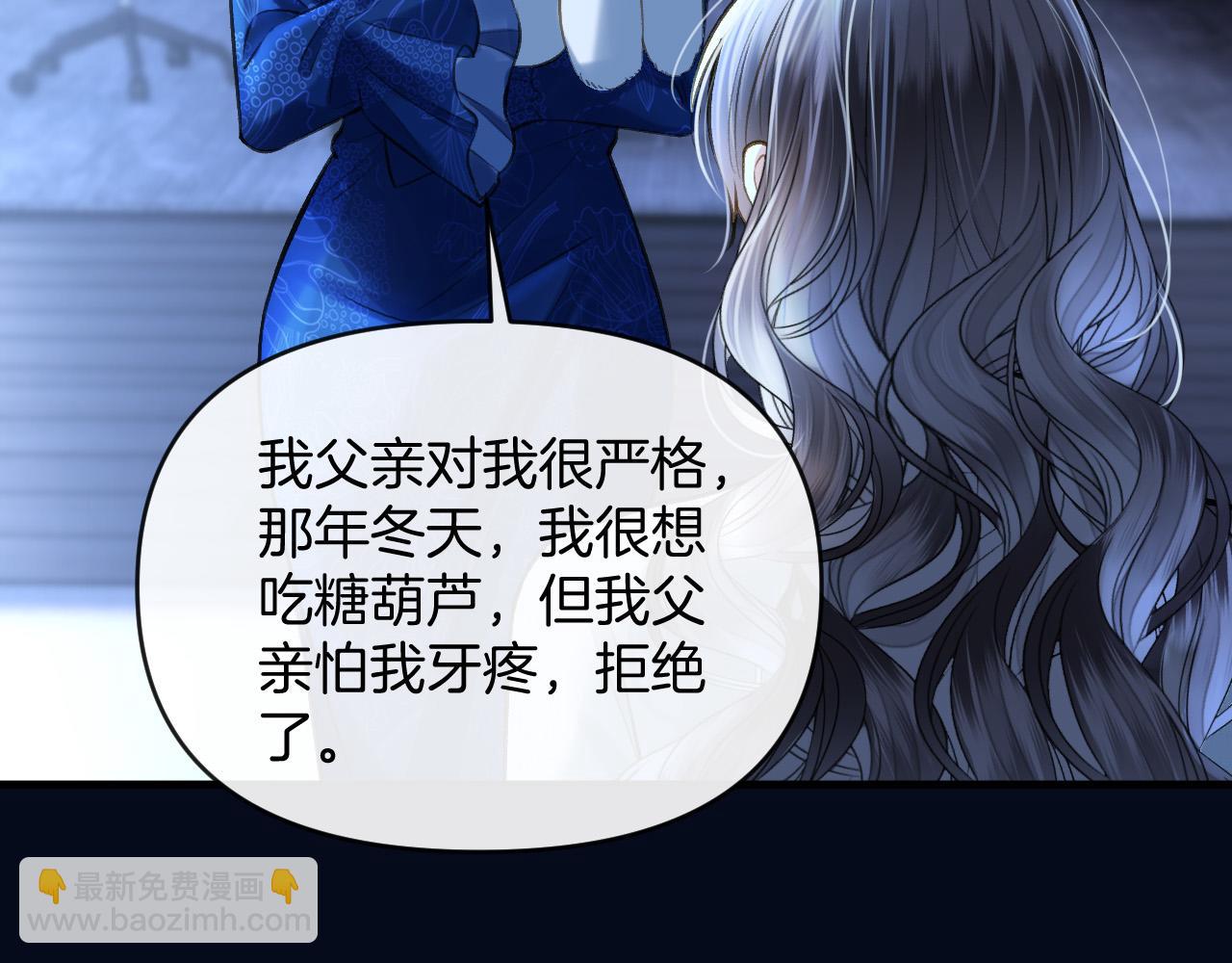 第78话 你非要自作聪明(1/3)-第78话