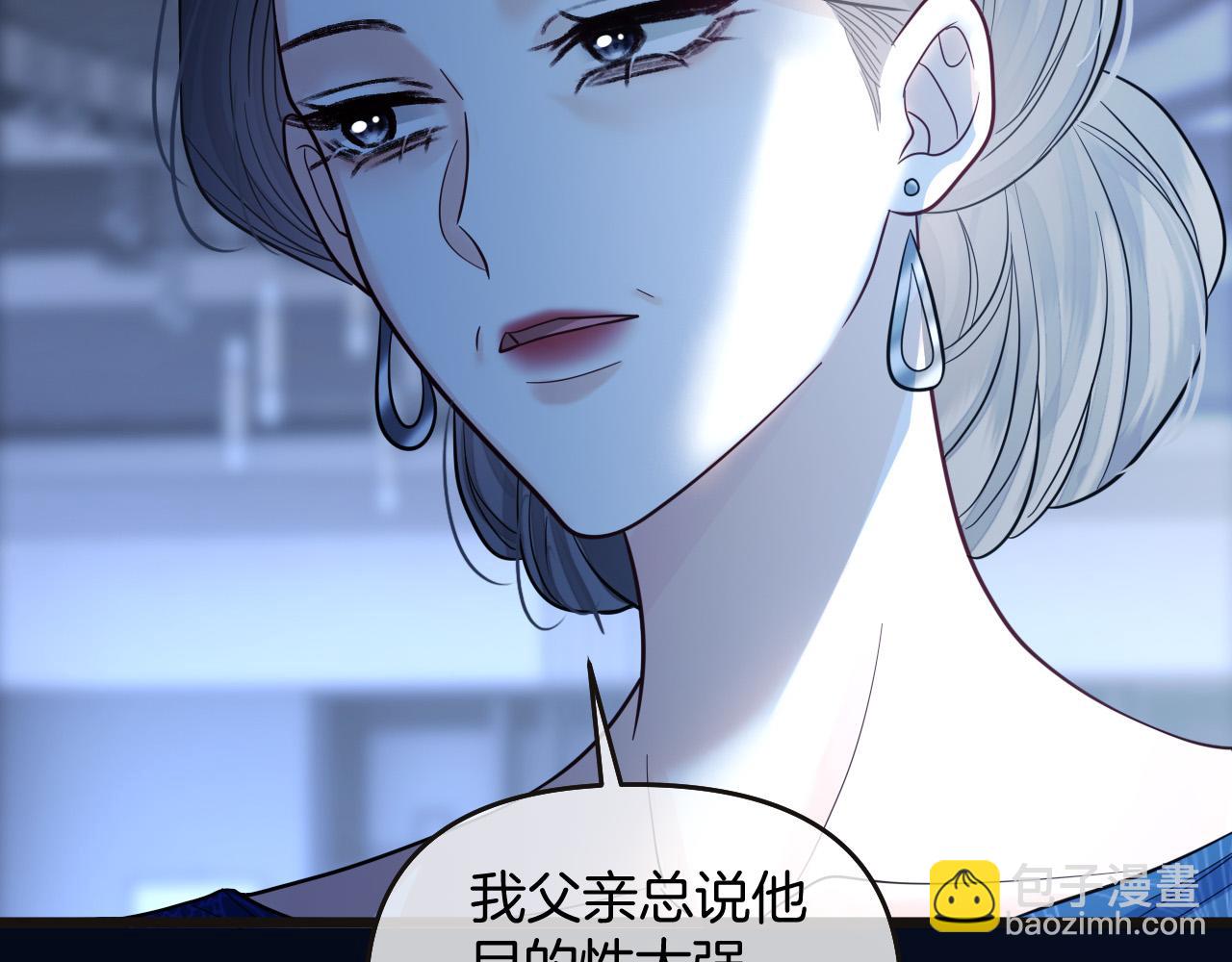 第78话 你非要自作聪明(1/3)-第78话