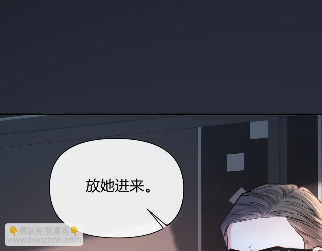 明天也喜歡 - 第80話 別管我了你快走吧(1/3) - 2