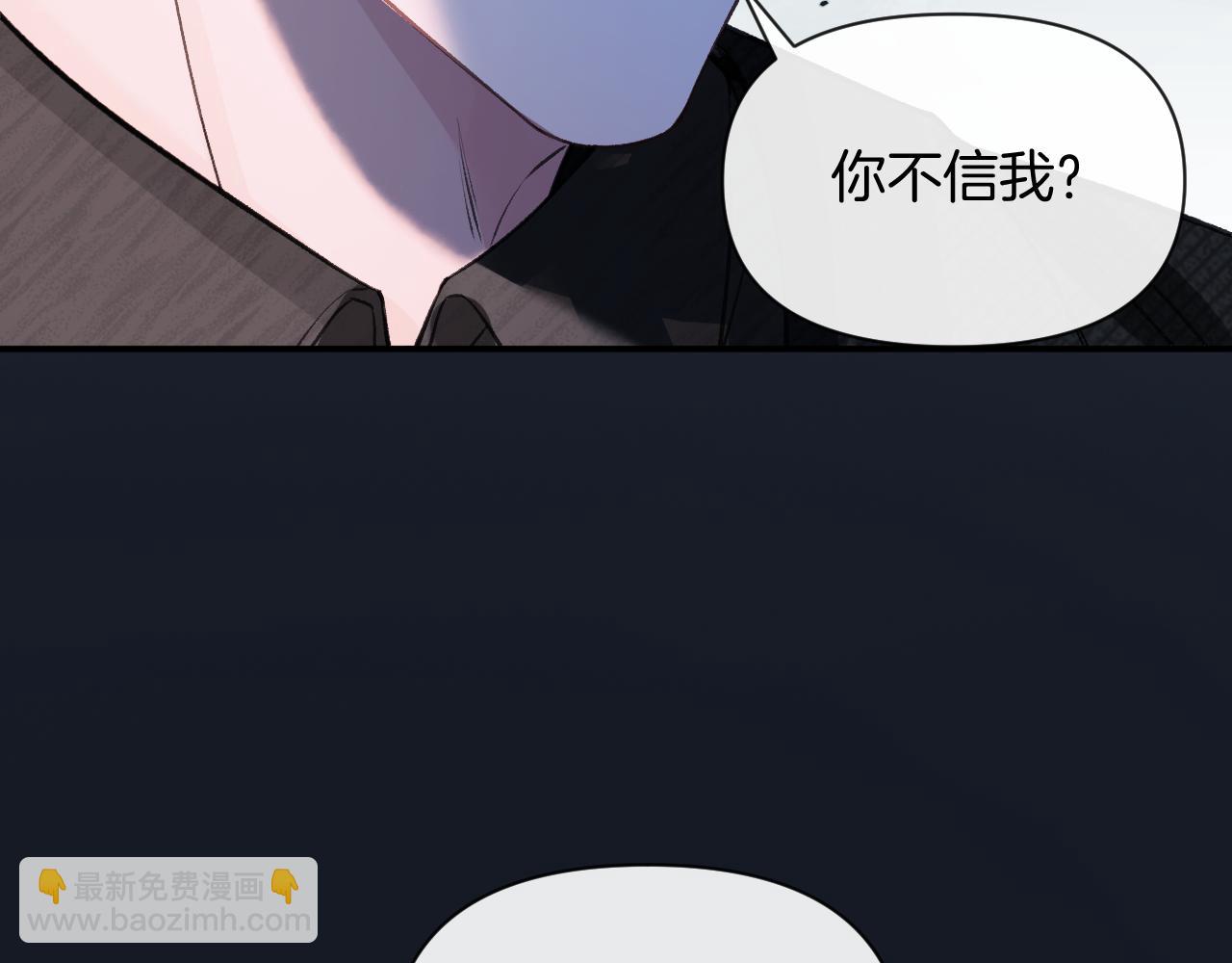 明天也喜歡 - 第80話 別管我了你快走吧(1/3) - 6