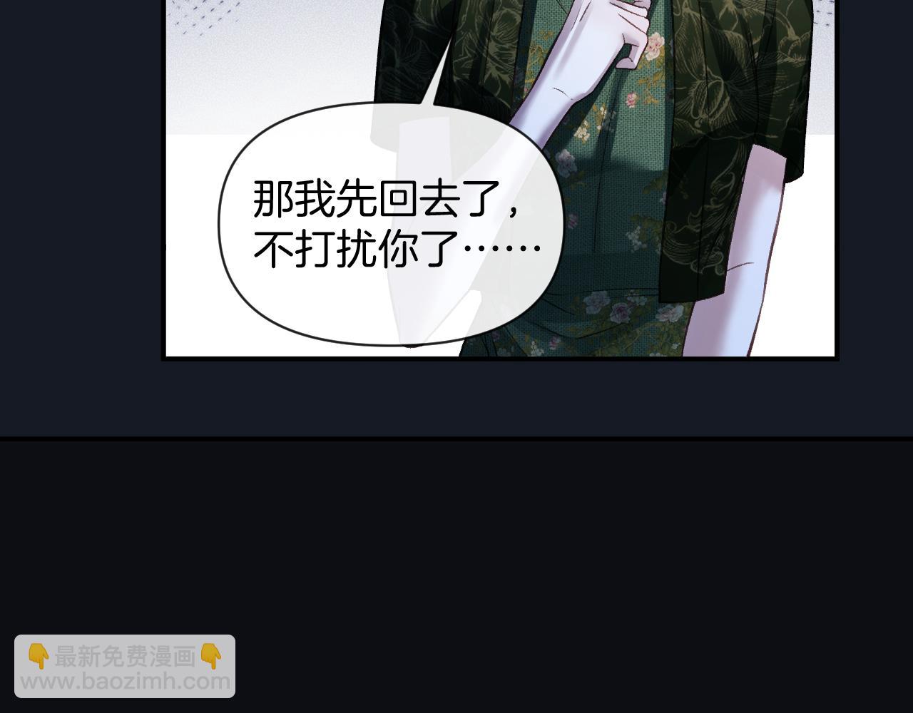 明天也喜歡 - 第80話 別管我了你快走吧(1/3) - 8