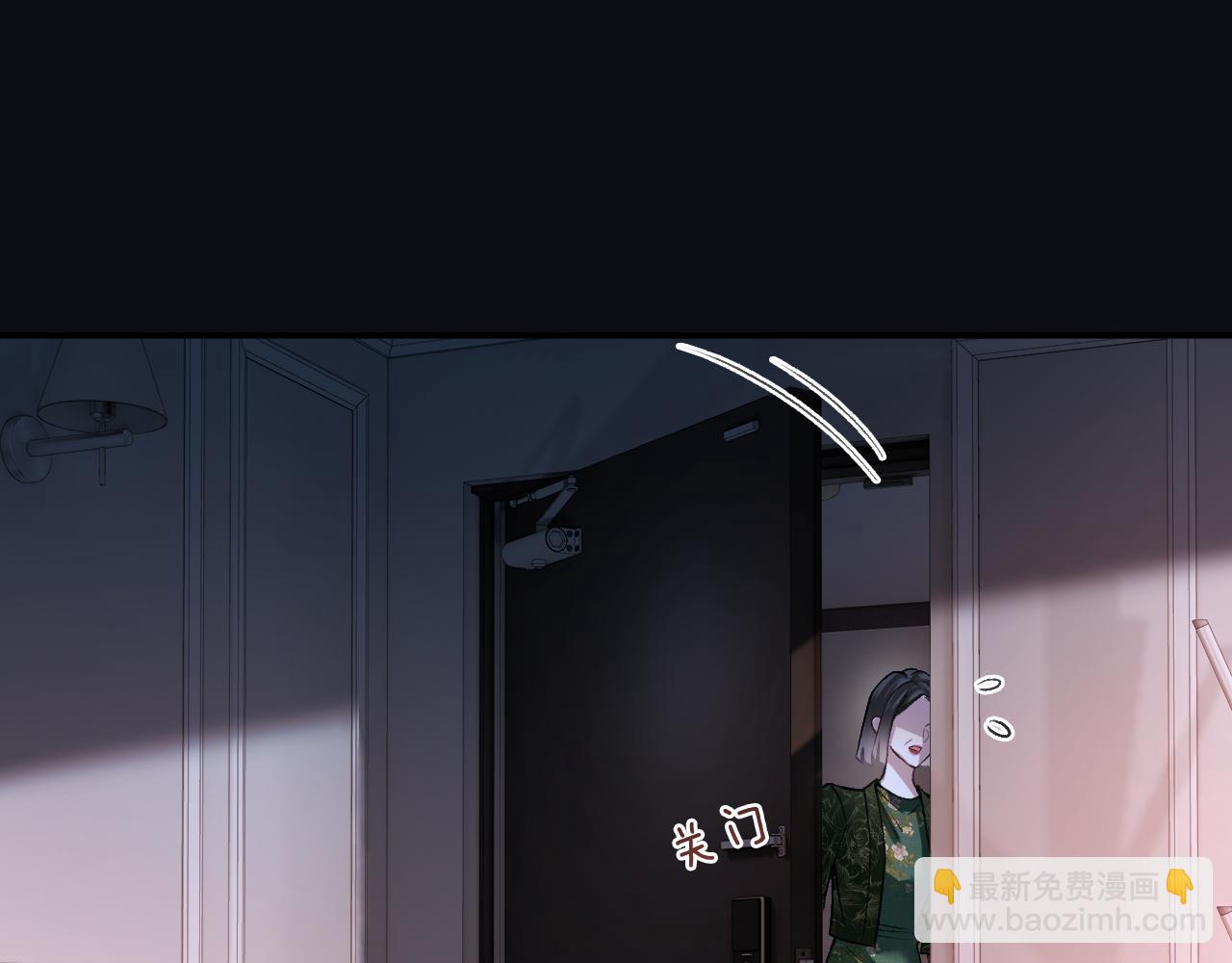 明天也喜歡 - 第80話 別管我了你快走吧(1/3) - 1