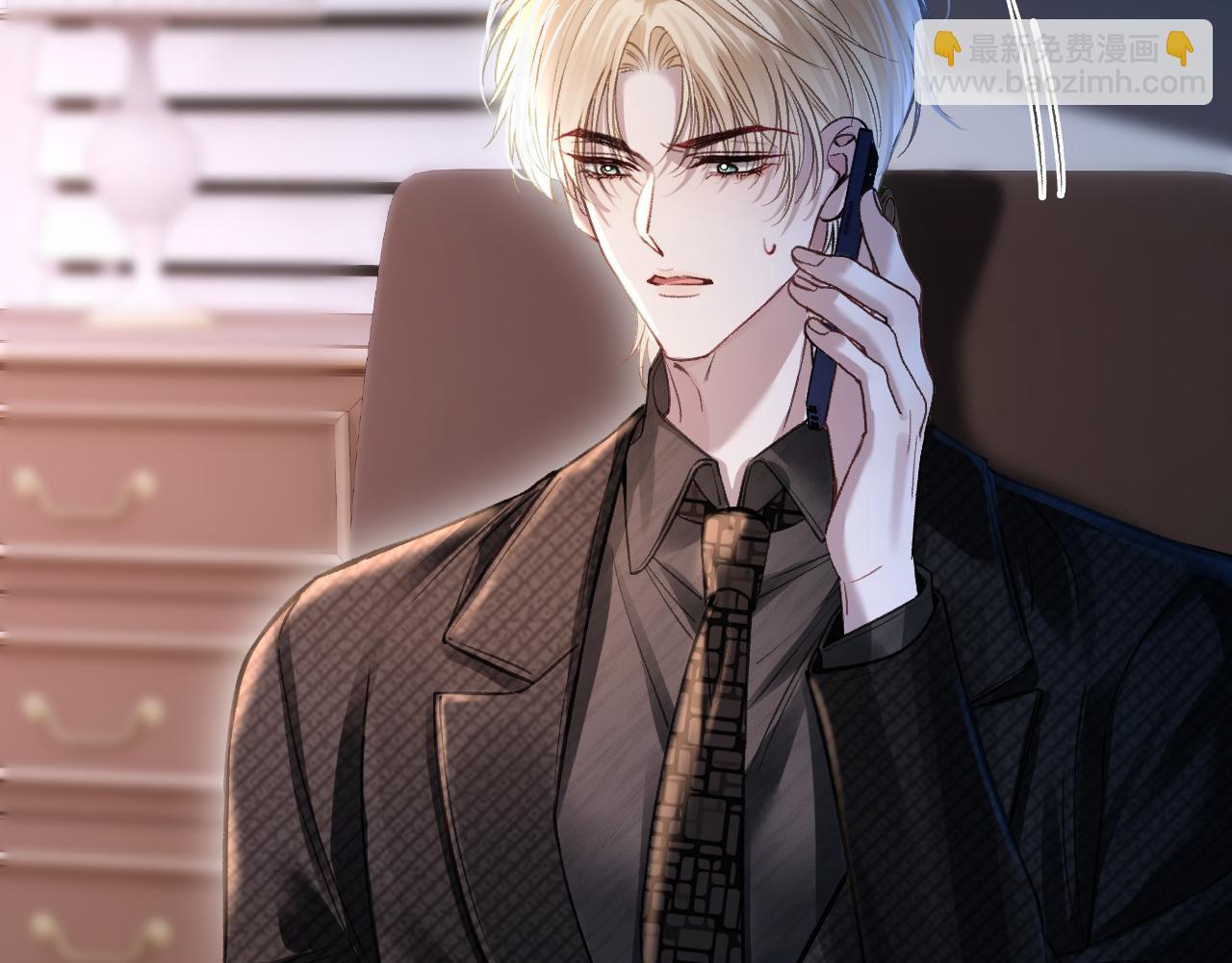 明天也喜歡 - 第80話 別管我了你快走吧(1/3) - 3