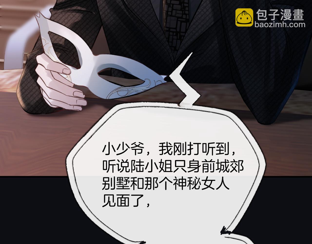 明天也喜歡 - 第80話 別管我了你快走吧(1/3) - 4