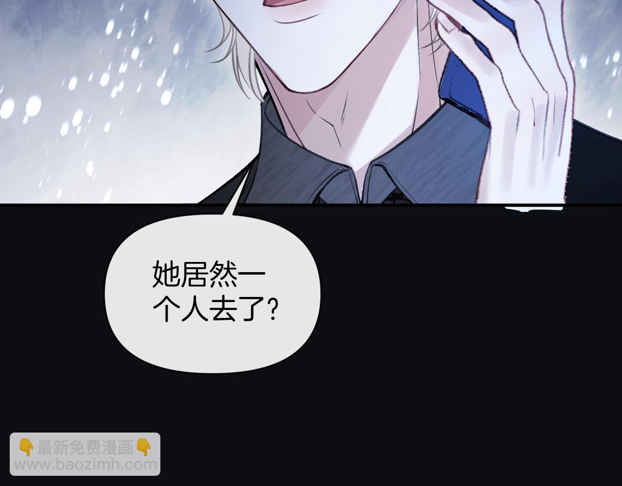 明天也喜歡 - 第80話 別管我了你快走吧(1/3) - 7