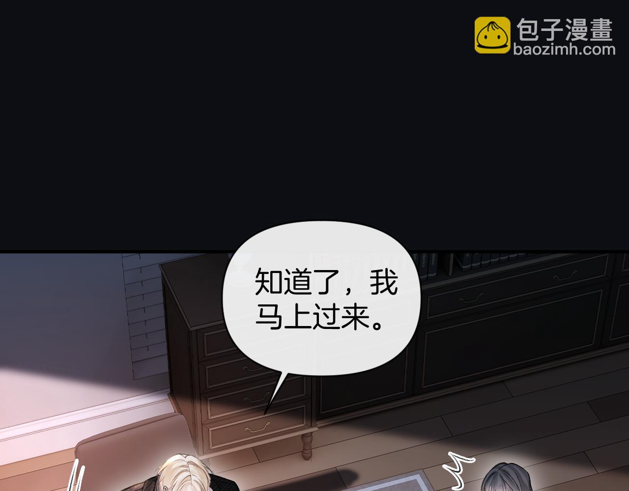 明天也喜歡 - 第80話 別管我了你快走吧(1/3) - 8