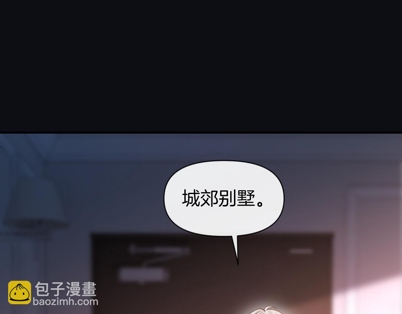 明天也喜歡 - 第80話 別管我了你快走吧(1/3) - 2