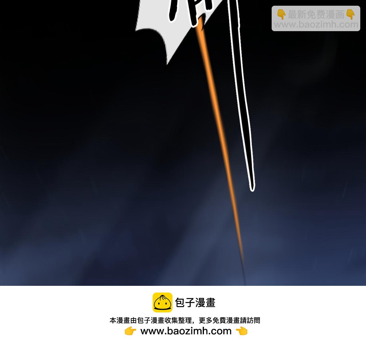 明天也喜歡 - 第80話 別管我了你快走吧(1/3) - 2