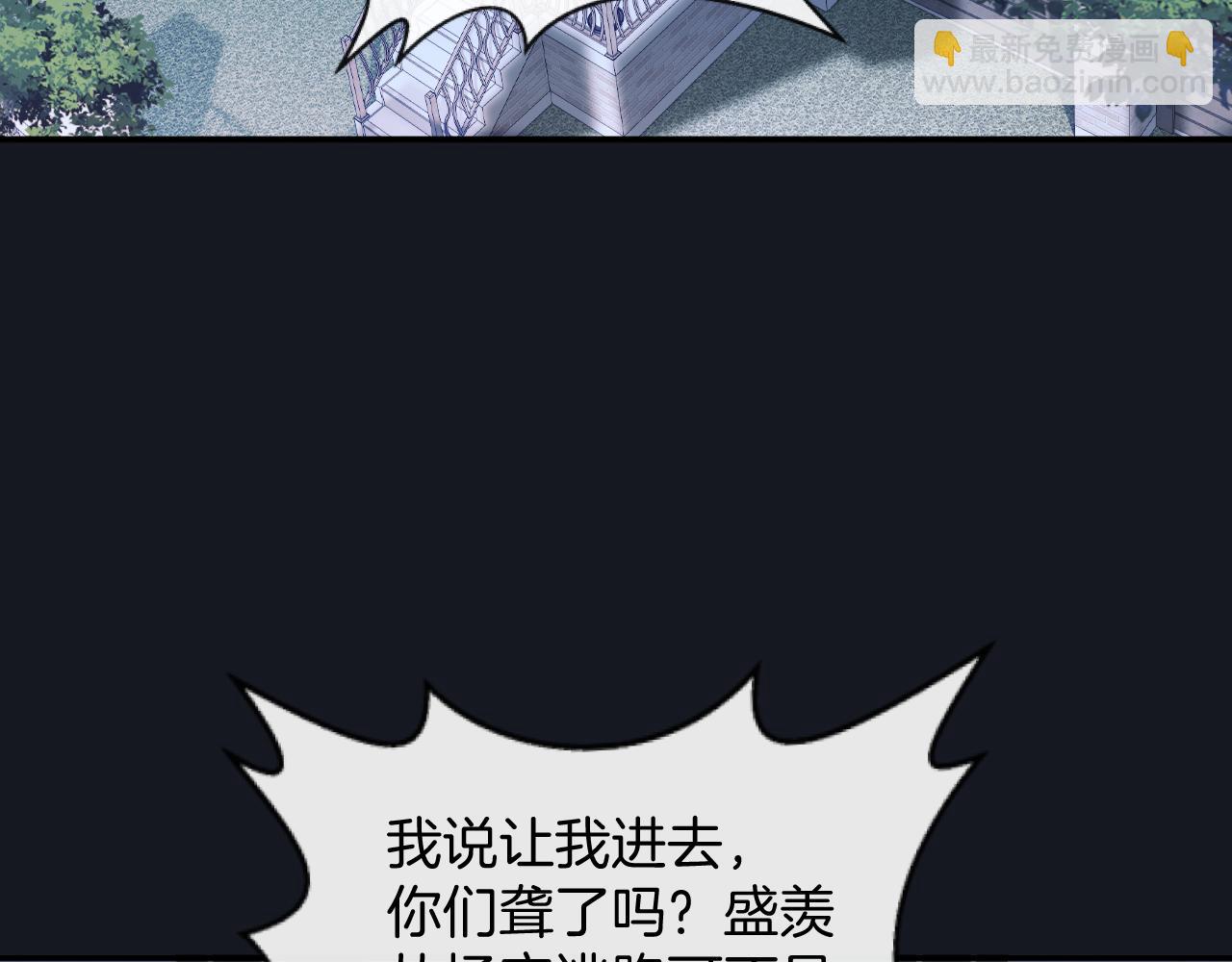 明天也喜歡 - 第80話 別管我了你快走吧(1/3) - 7
