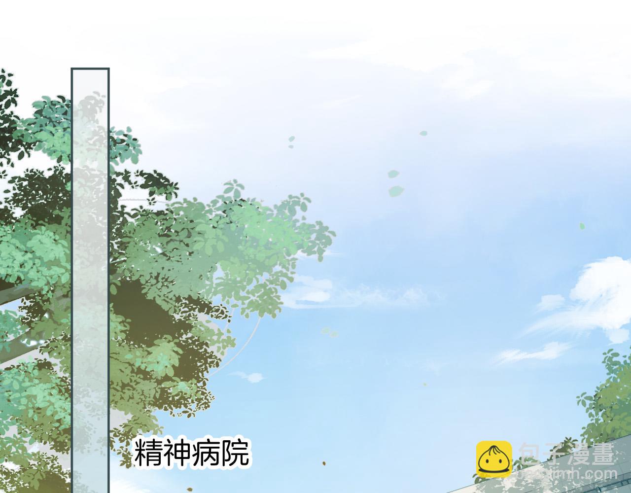 明天也喜歡 - 第84話 失蹤？怎麼回事？(1/3) - 7