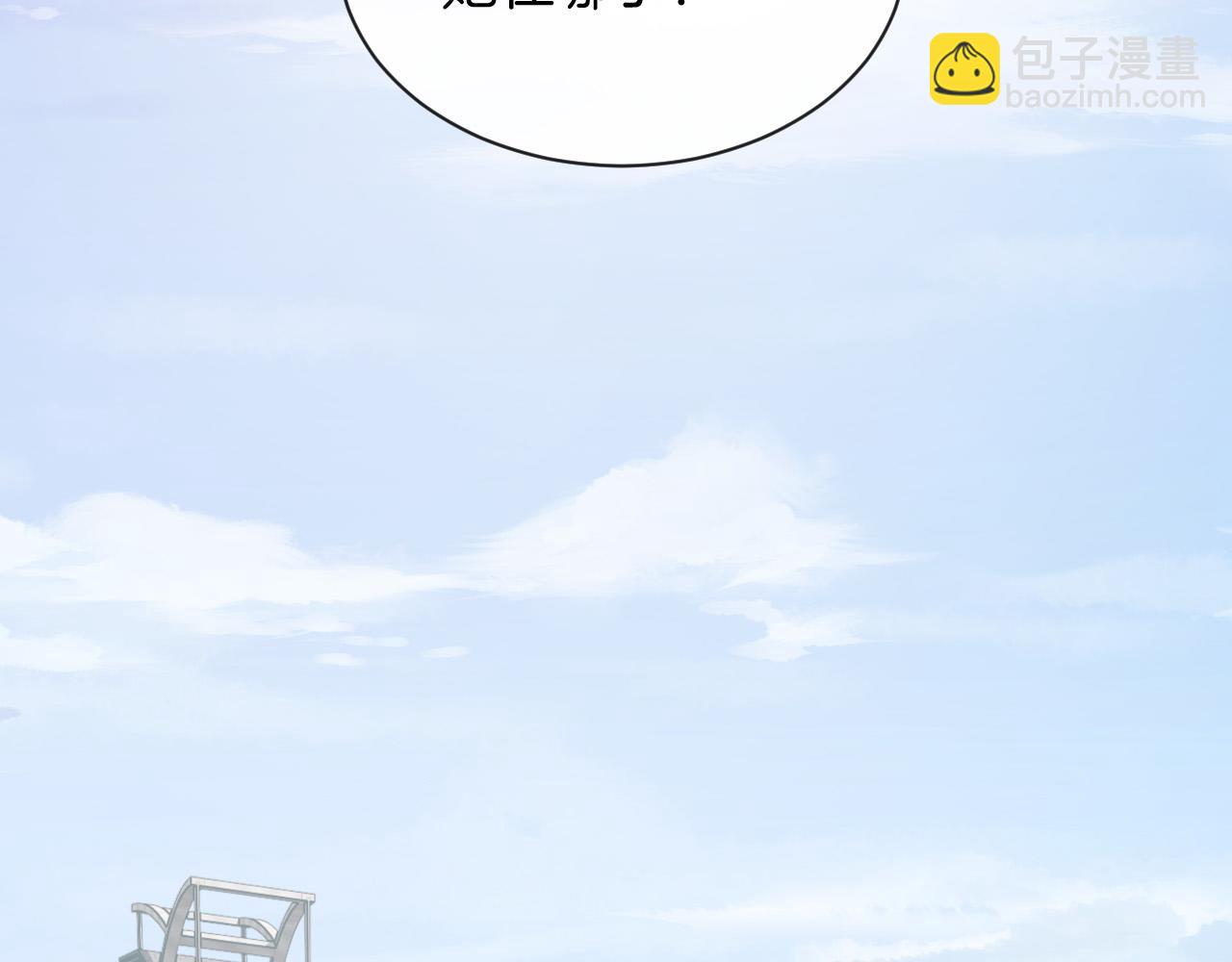 明天也喜歡 - 第84話 失蹤？怎麼回事？(1/3) - 2