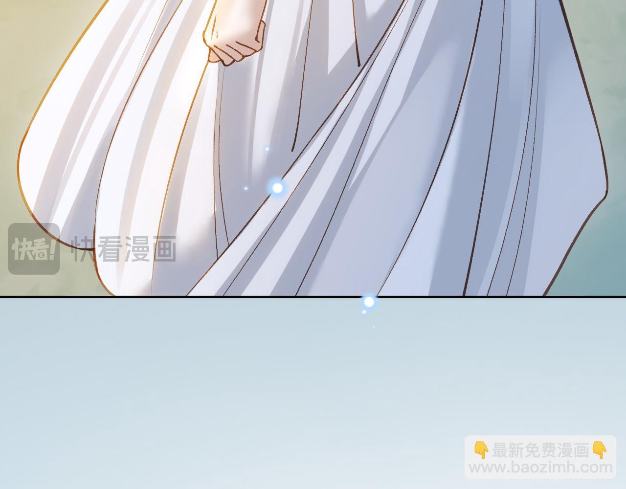 明天也喜歡 - 第84話 失蹤？怎麼回事？(1/3) - 6