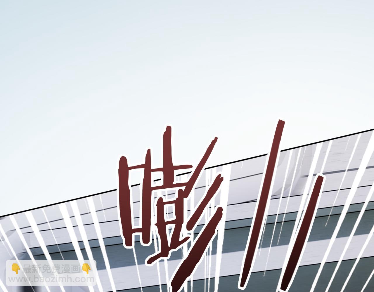 明天也喜歡 - 第84話 失蹤？怎麼回事？(1/3) - 7