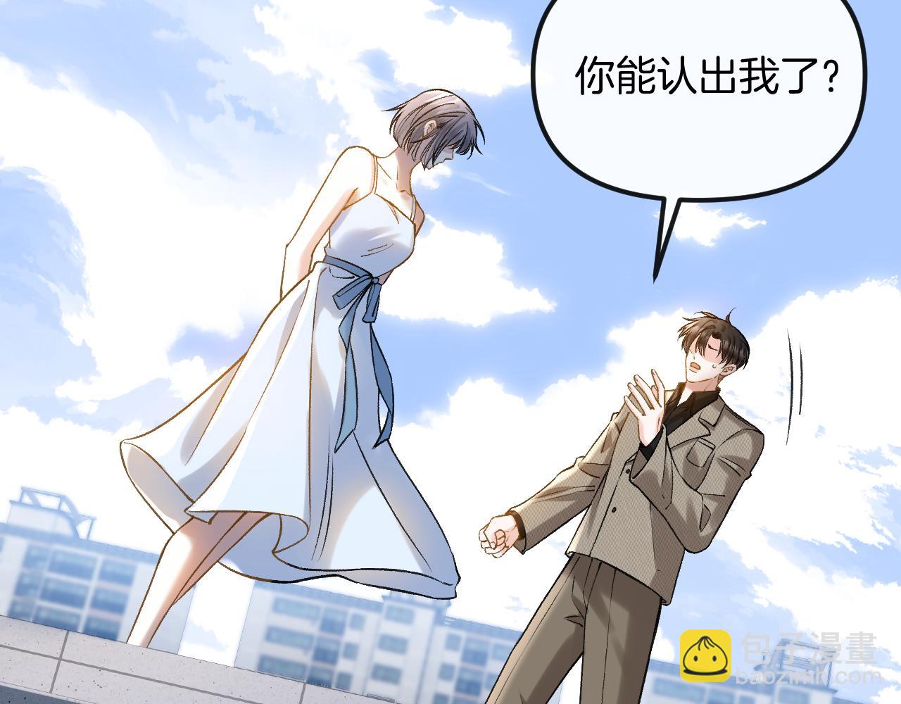 明天也喜歡 - 第84話 失蹤？怎麼回事？(1/3) - 6