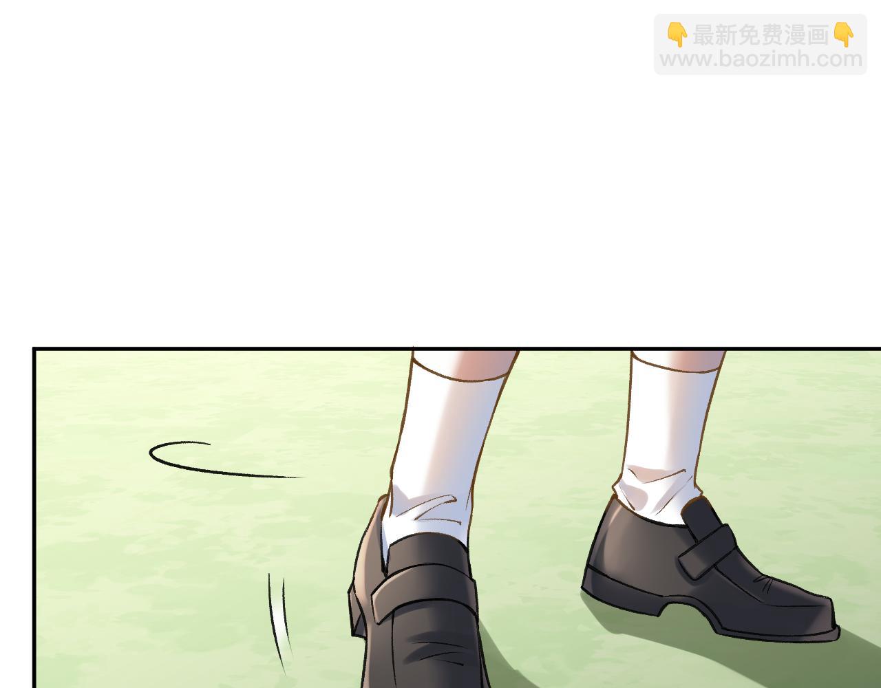 明天也喜歡 - 第84話 失蹤？怎麼回事？(1/3) - 8