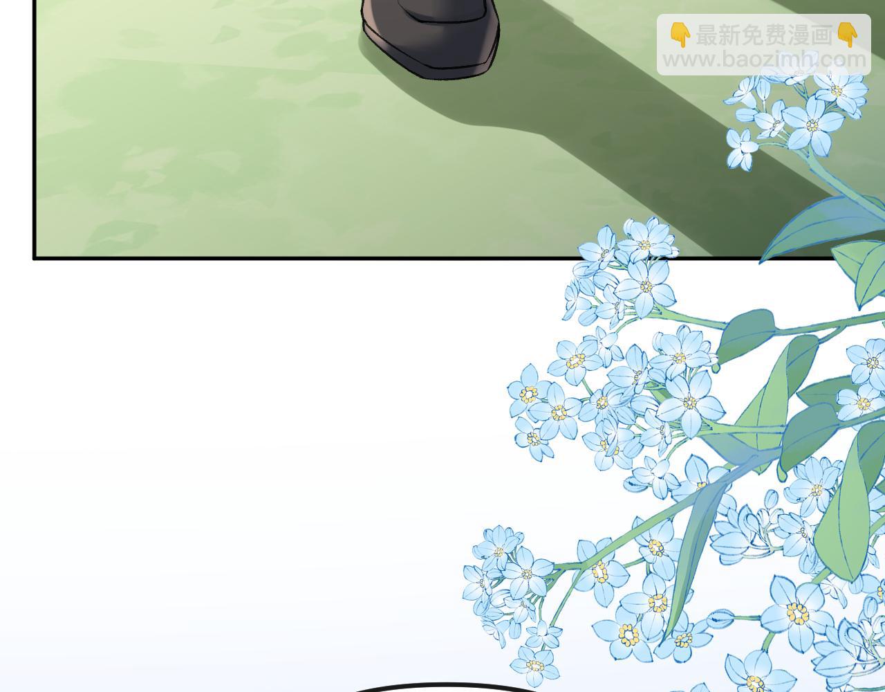 明天也喜歡 - 第84話 失蹤？怎麼回事？(1/3) - 1