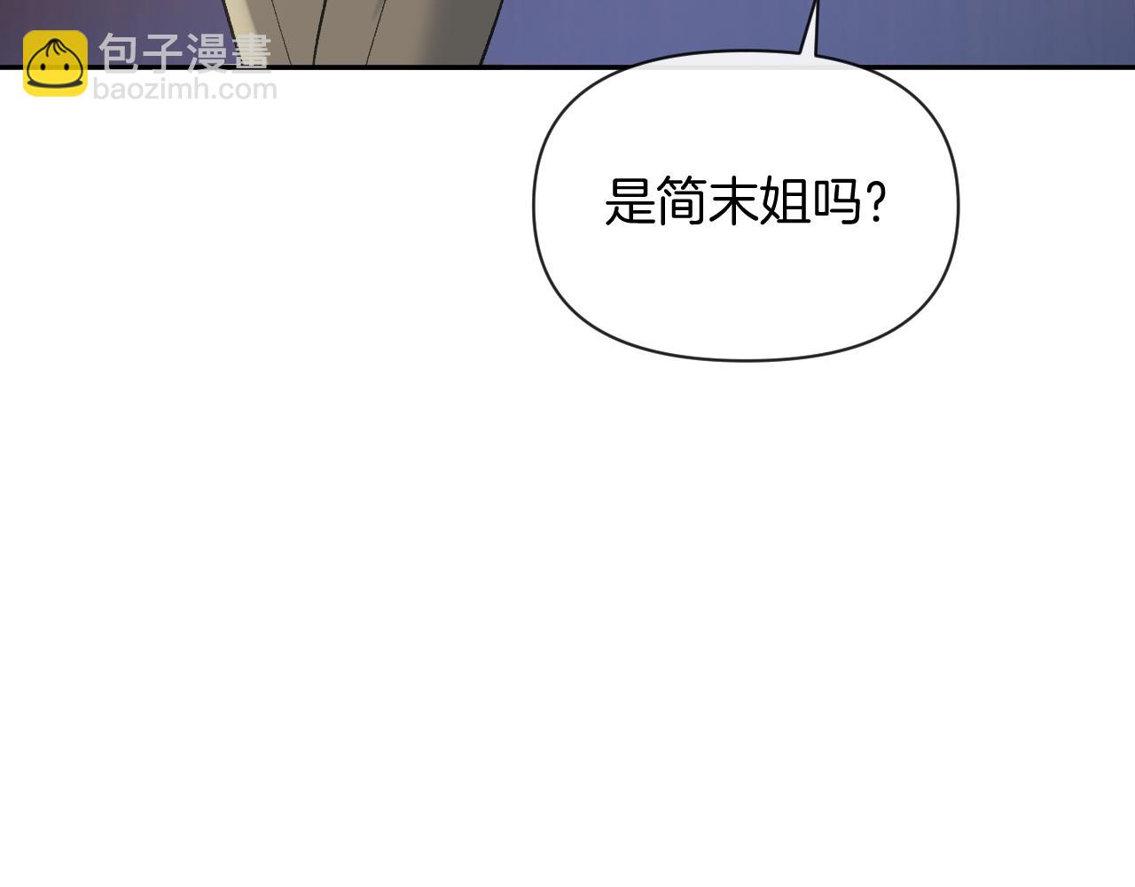 明天也喜歡 - 第84話 失蹤？怎麼回事？(1/3) - 1