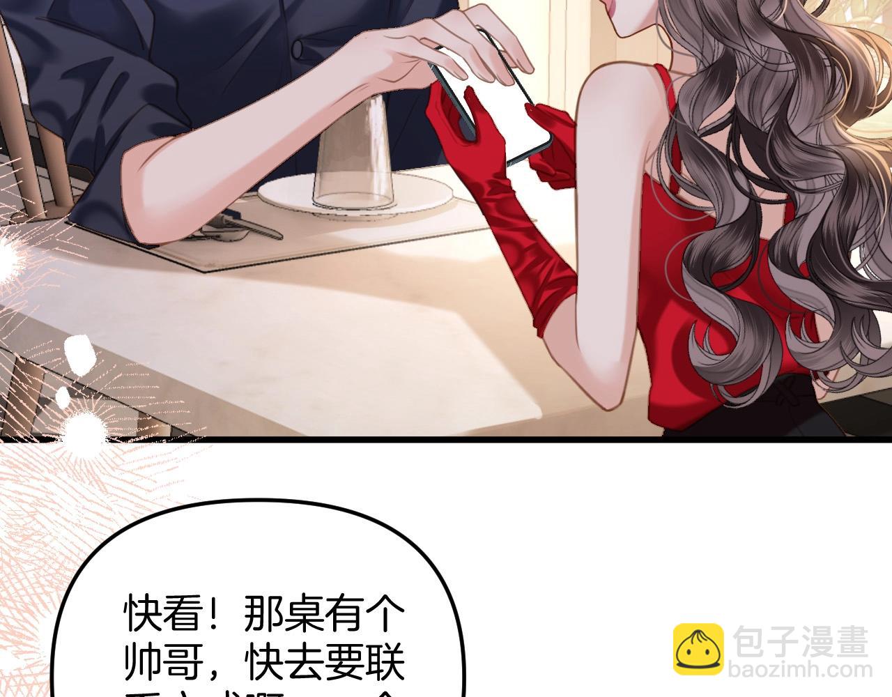 明天也喜歡 - 第10話 盛羨私藏她的脣印！(2/3) - 2