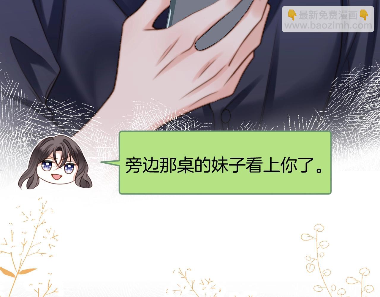 明天也喜歡 - 第10話 盛羨私藏她的脣印！(2/3) - 8