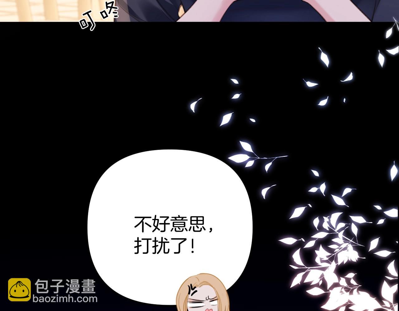 明天也喜歡 - 第10話 盛羨私藏她的脣印！(2/3) - 5