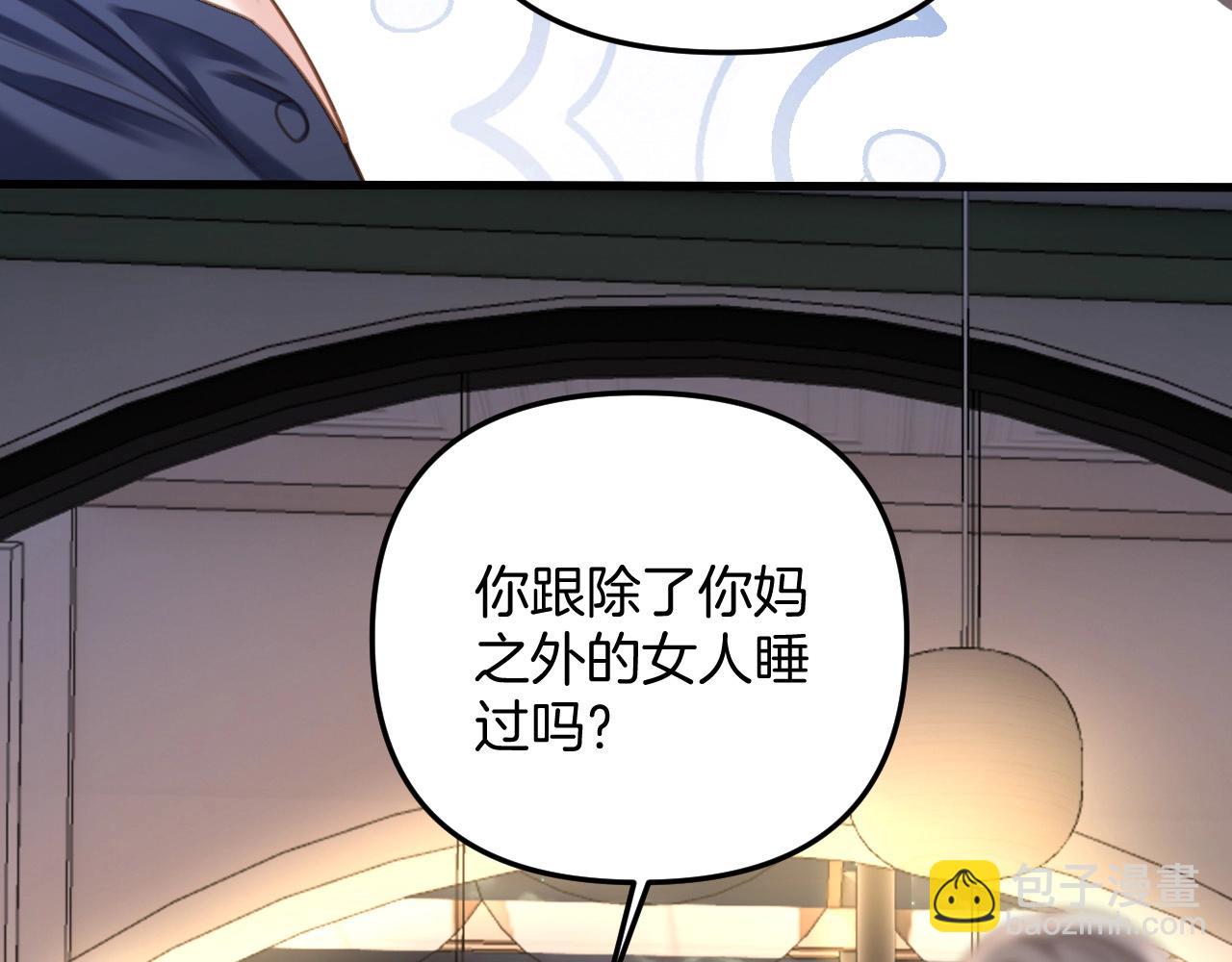 明天也喜歡 - 第10話 盛羨私藏她的脣印！(2/3) - 3