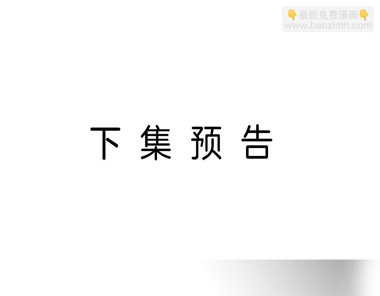 明天也喜歡 - 第10話 盛羨私藏她的脣印！(2/3) - 1