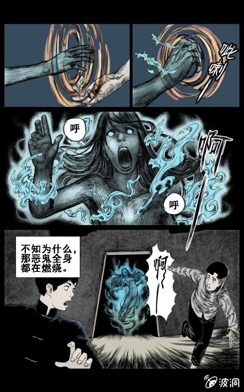 新衣篇 &bull; 2-第2话