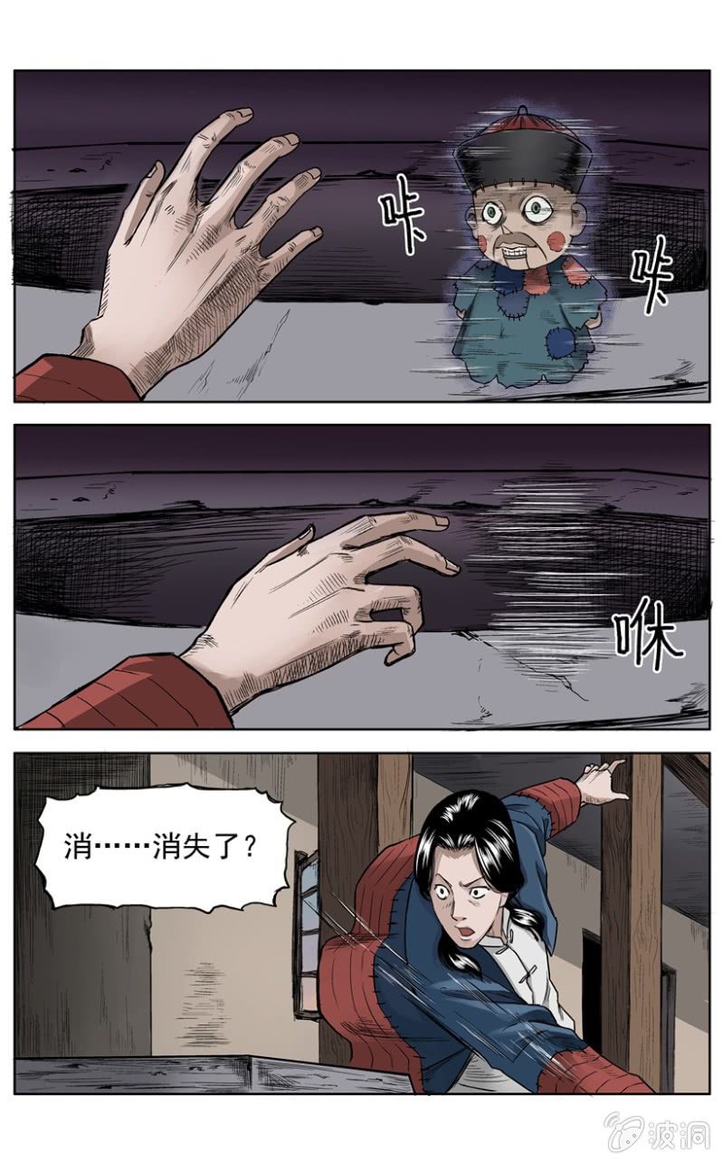 梨园旅馆篇 &bull; 6-第18话