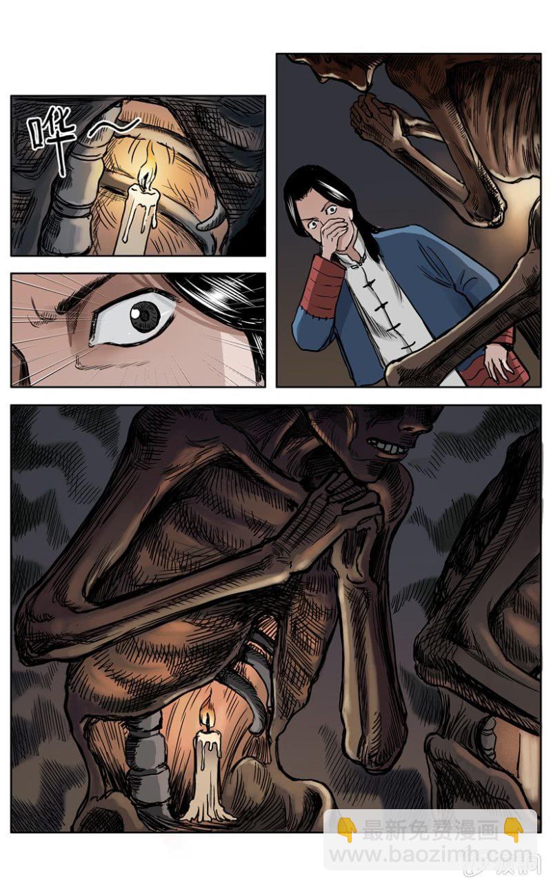 梨园旅馆篇 &bull; 6-第18话