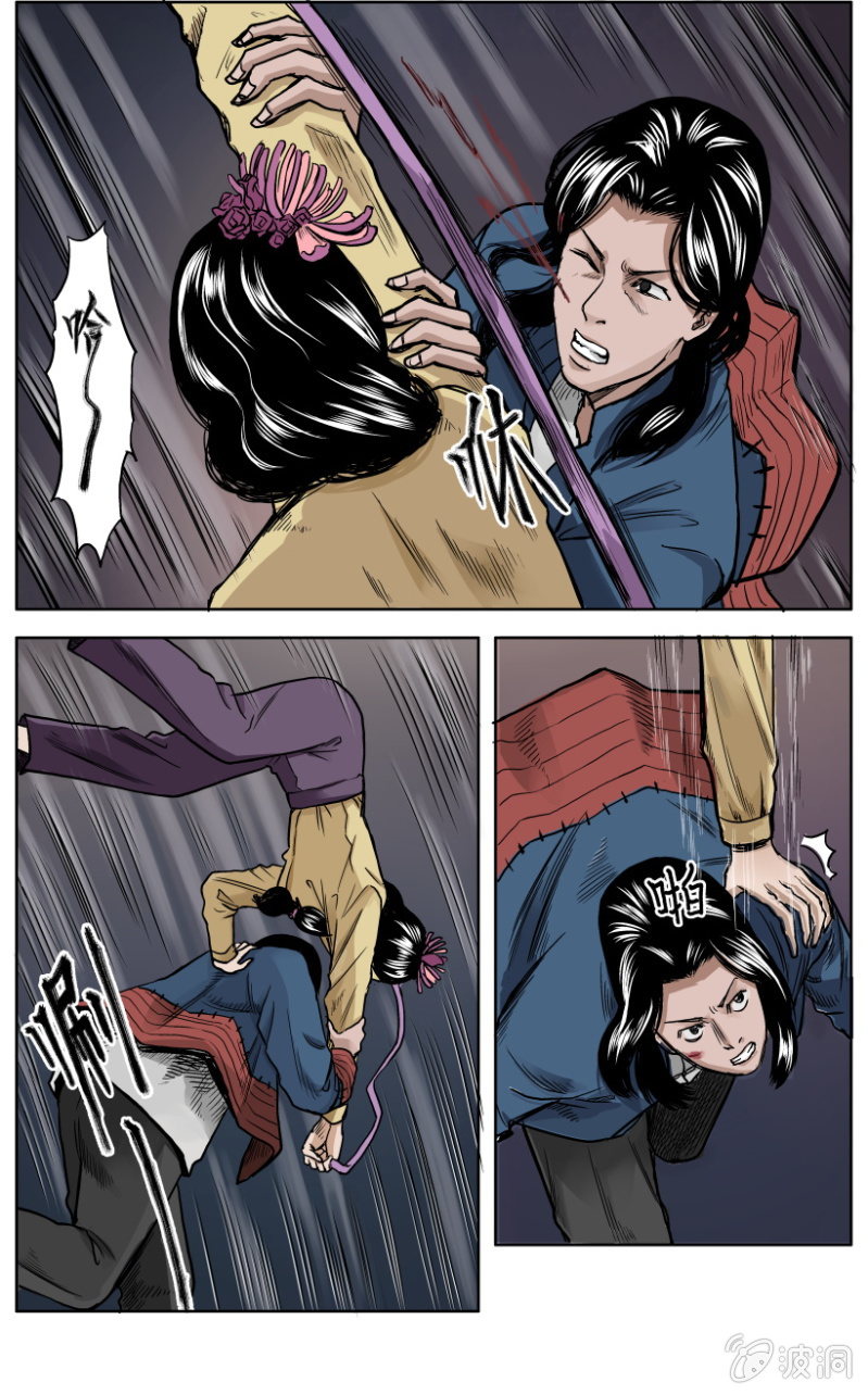 梨园旅馆篇 &bull; 8-第20话