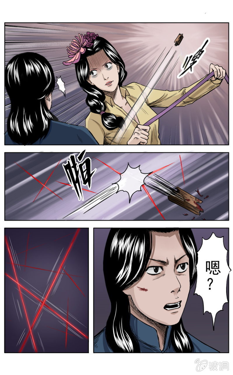 梨园旅馆篇 &bull; 8-第20话