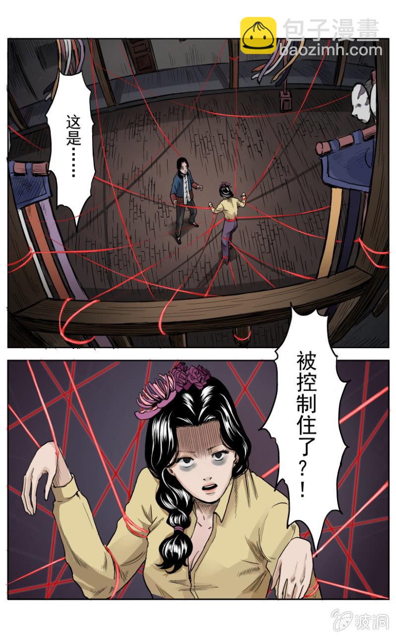 梨园旅馆篇 &bull; 8-第20话