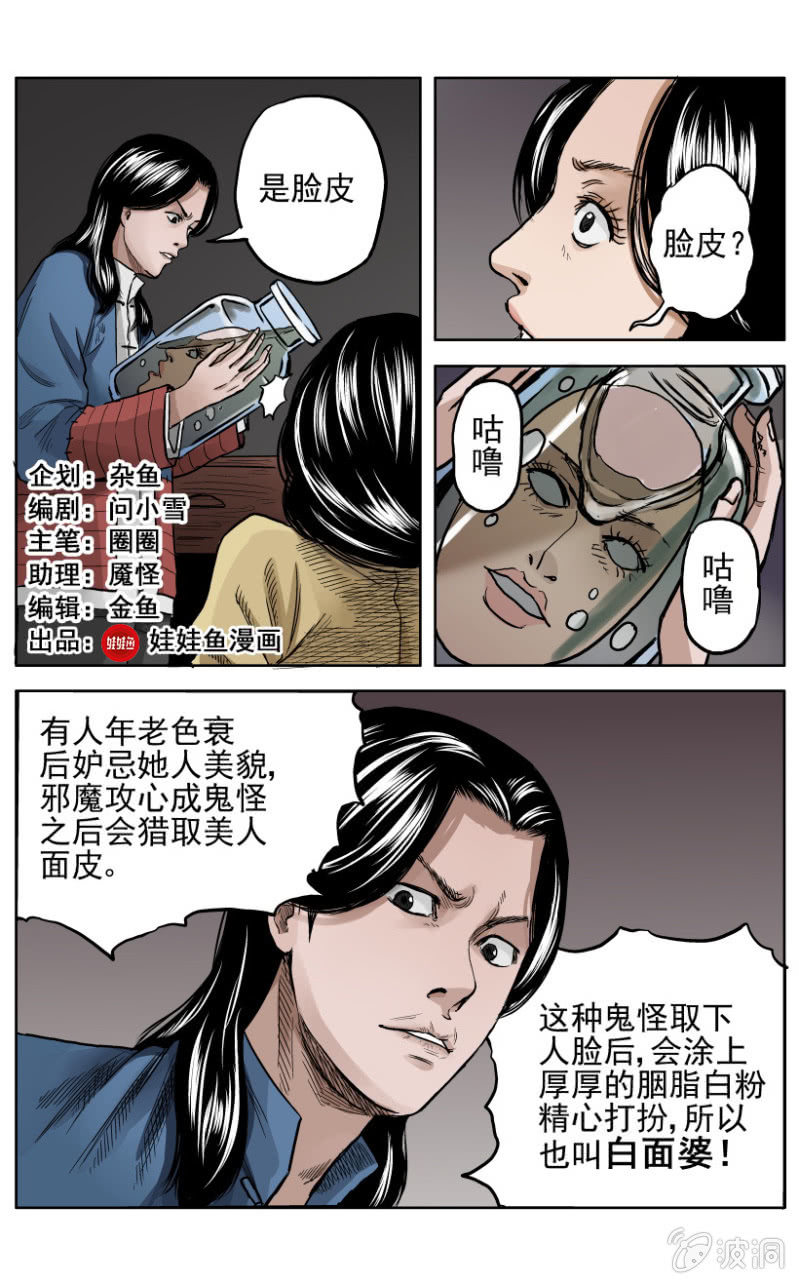 梨园旅馆篇 ▪ 10-第22话