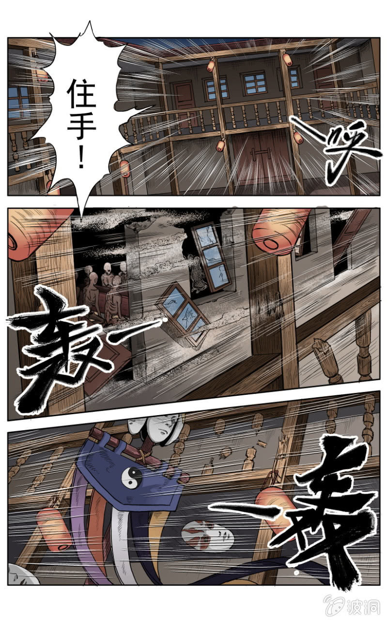 梨园旅馆篇 ▪ 10-第22话