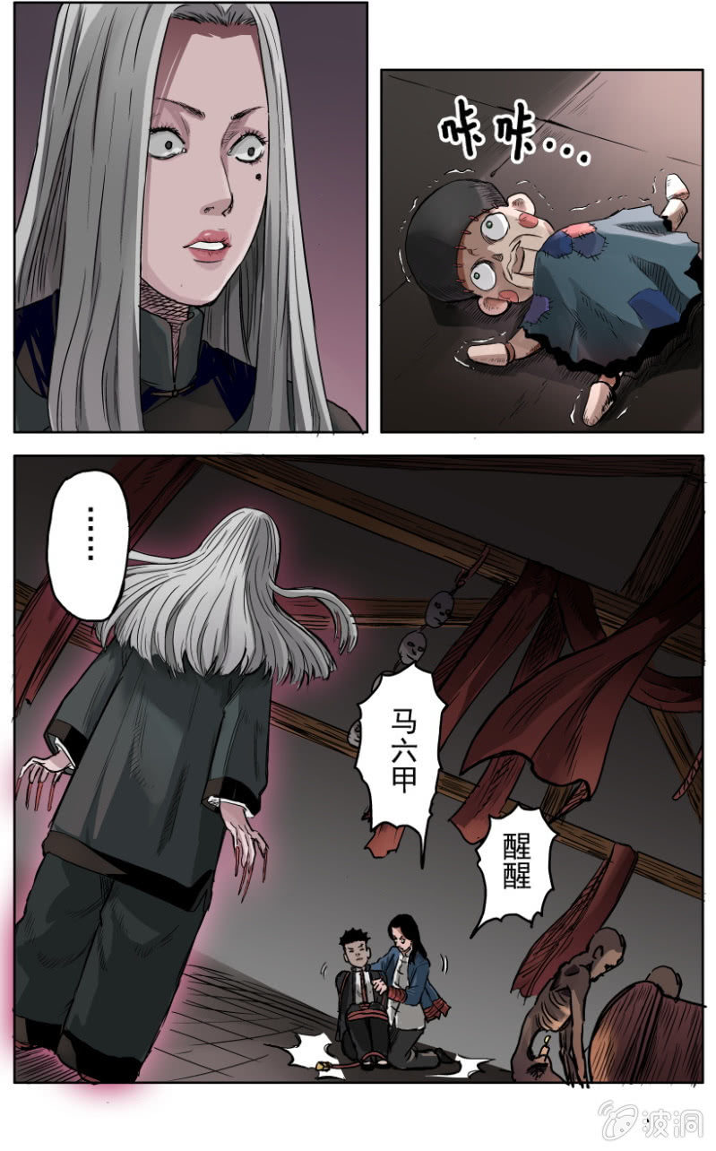 梨园旅馆篇 ▪ 12-第24话