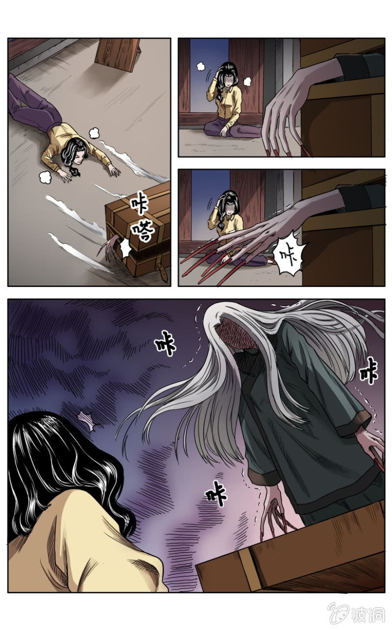 梨园旅馆篇 ▪ 14-第26话