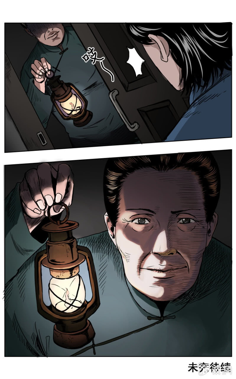 疾户篇 ▪ 2-第28话