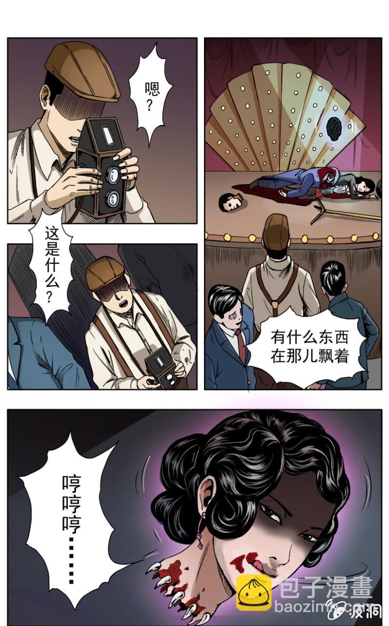 疾户篇 ▪ 2-第28话