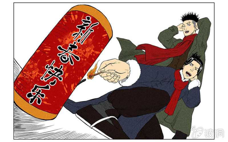 给大家拜早年，新春快乐！感谢大家的支持！-第40话