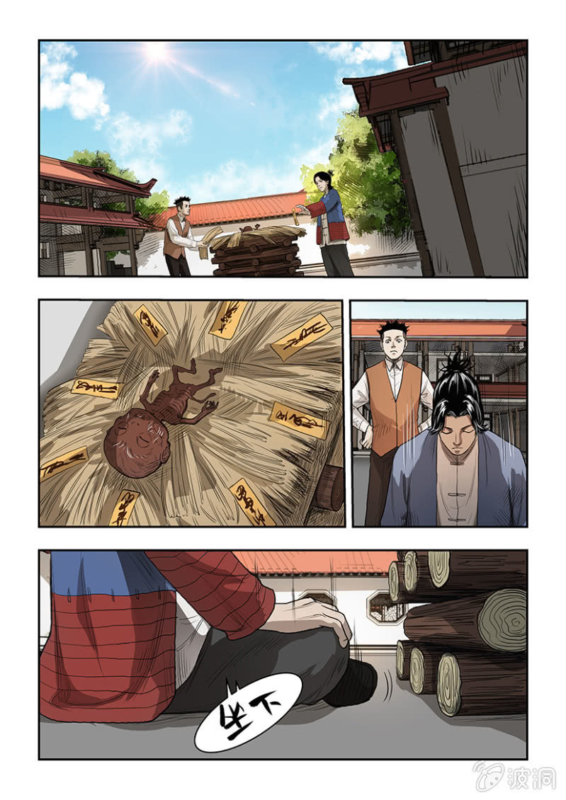 买椟还珠篇&middot;十一-第52话