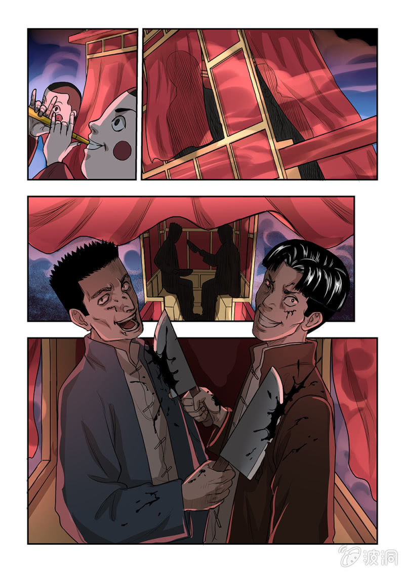 买椟还珠篇&middot;十四-第56话