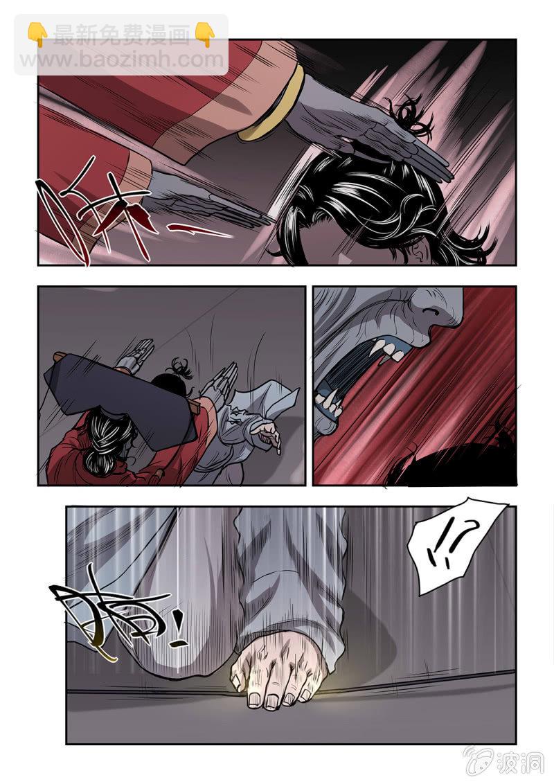 山村僵尸篇&middot;九-第68话