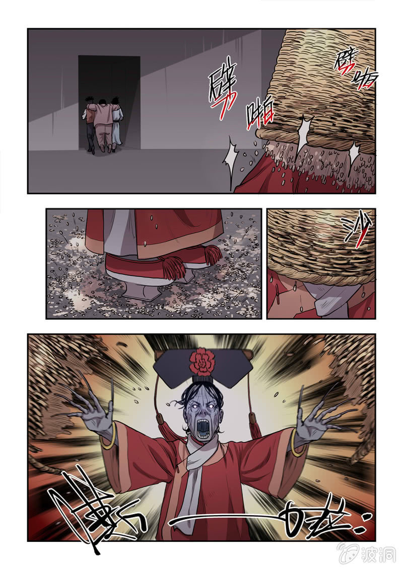 山村僵尸篇&middot;九-第68话