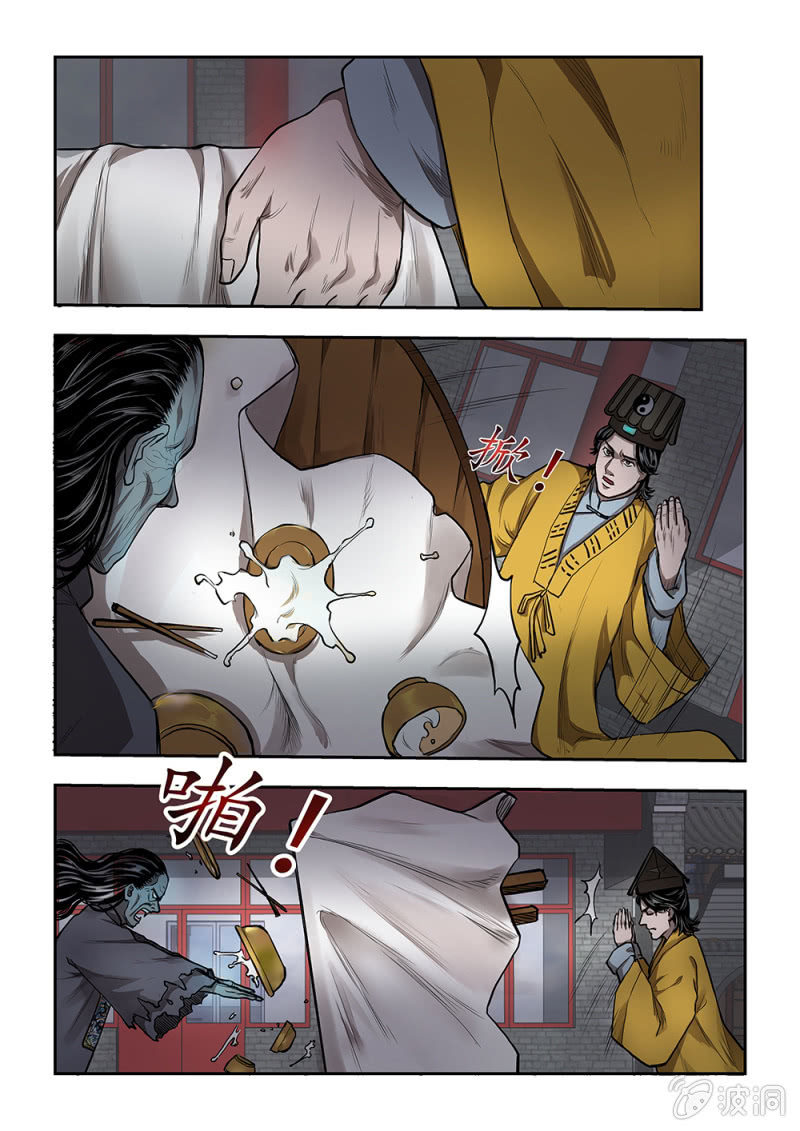 山村僵尸篇&middot;十七-第76话