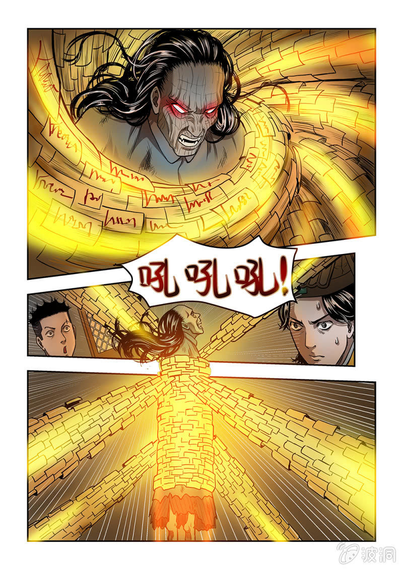 山村僵尸篇&middot;十七-第76话