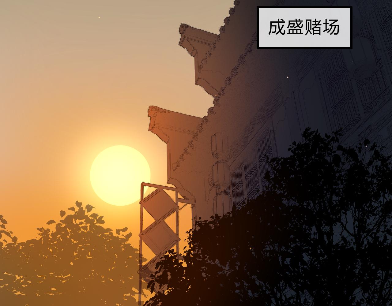 民國瑣集 - 北平晚諜（篇一）(1/3) - 1