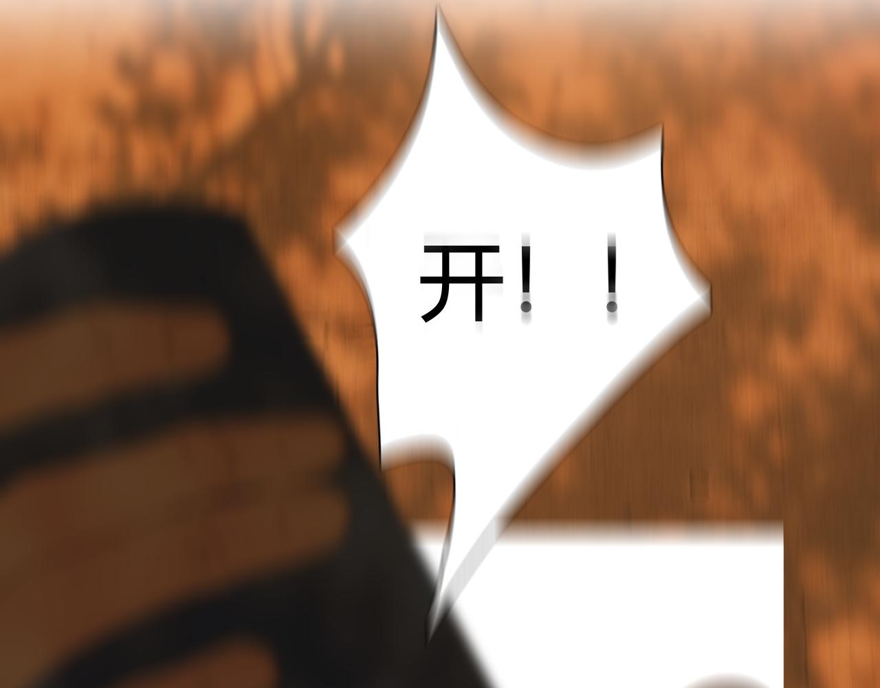 民國瑣集 - 北平晚諜（篇一）(1/3) - 3