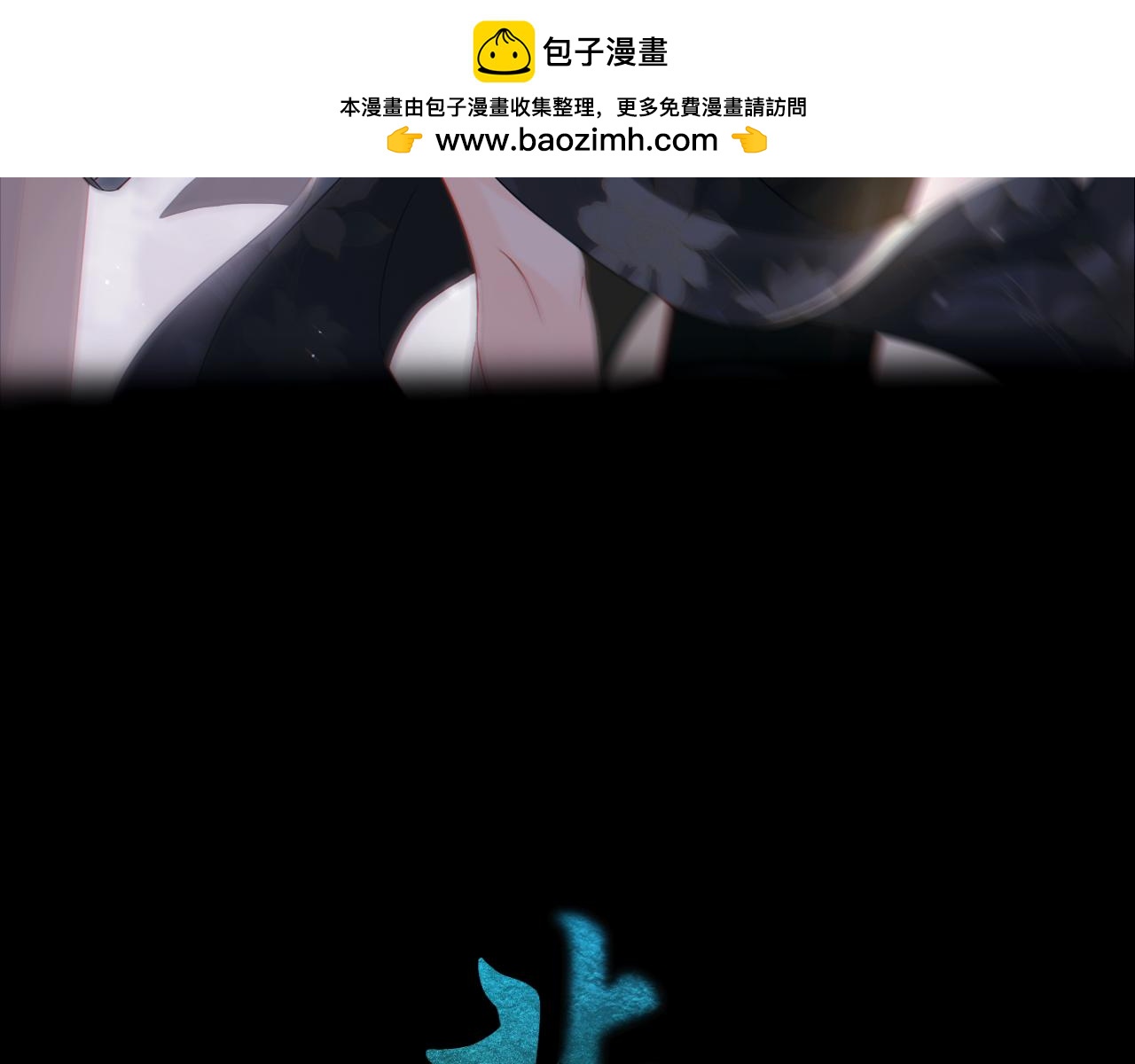 民國瑣集 - 北平晚諜（篇三）(1/3) - 3