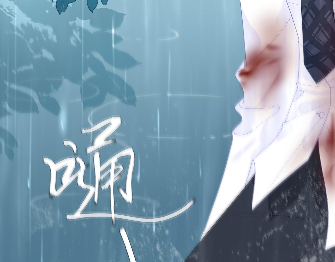 民國瑣集 - 北平晚諜（篇三）(1/3) - 8